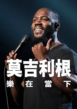 青草免费